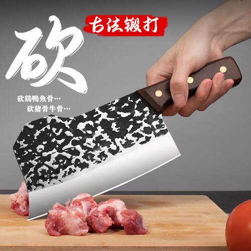 正品牌官方团购砍骨头专用刀斩骨刀家用剁骨菜刀斩切两用刀商用斩
