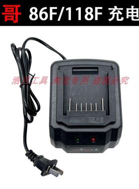 小哥电动扳手配件电池充电器得领原装无刷锂电86F 118F裸机头机身