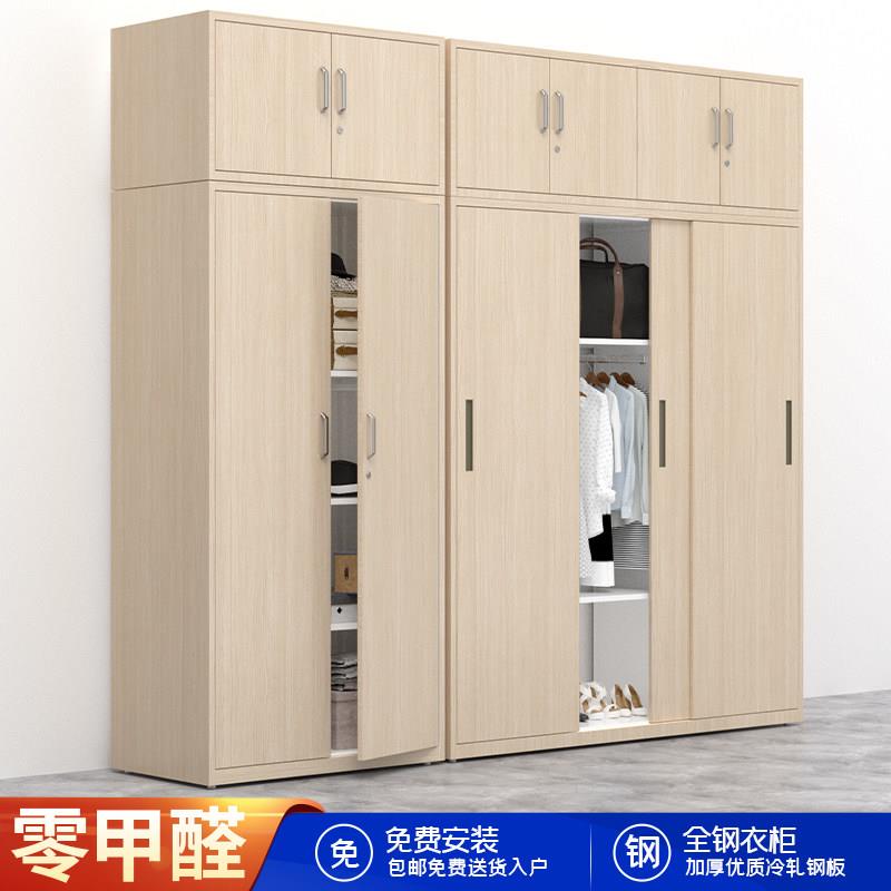 钢制推拉门衣柜家用阳台卧室简易经济型阳台储物柜环保木纹衣柜