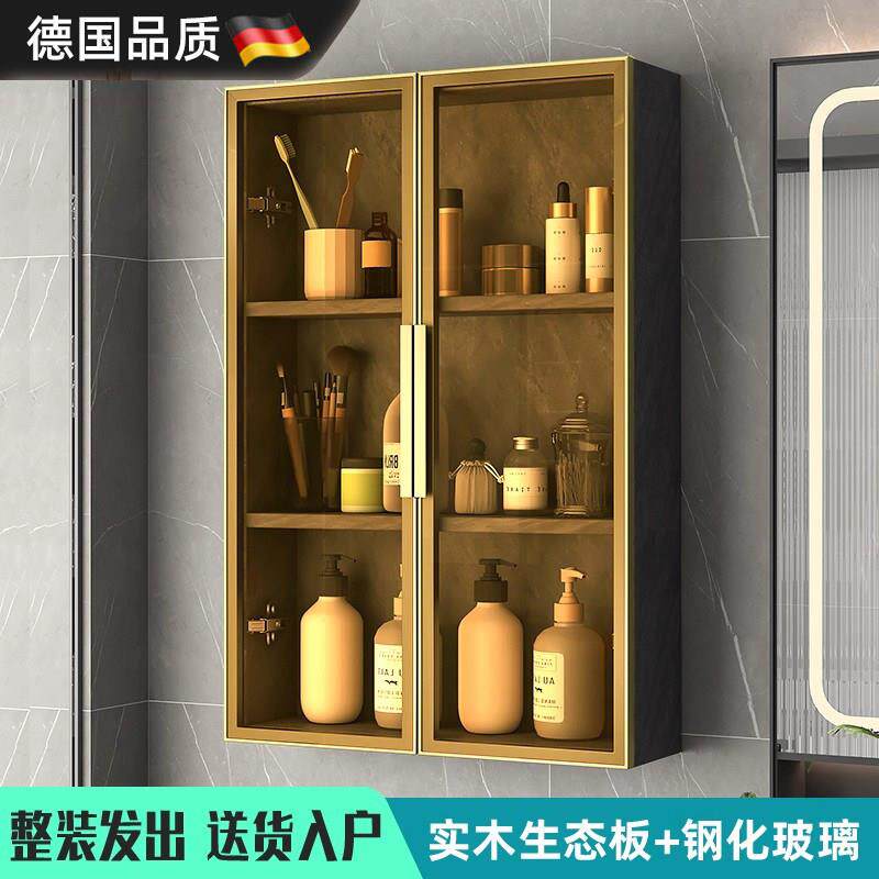 德国轻奢浴室吊柜卫生间实木储物柜镜子边柜窄柜挂墙式收纳架