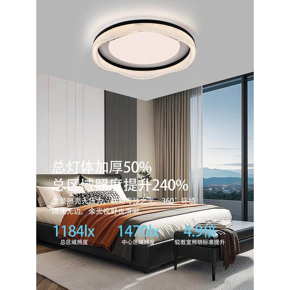 房间灯吸顶灯设计师创意个性圆形波浪灯具全光谱护眼书房阅读主灯