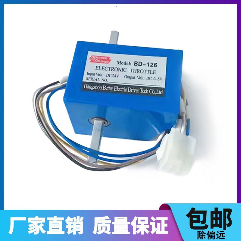 诺力电动搬运车EPT15原装手柄加速器BD-126型前进后退开关