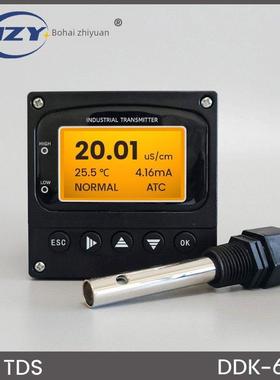 工业在线电导率仪EC变送器TDS电导率控制器盐度计电导率变送器