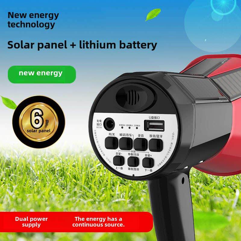 太阳能充电蓝牙手持喊话器叫卖户外扬声扩音器录音播放喇叭大声公