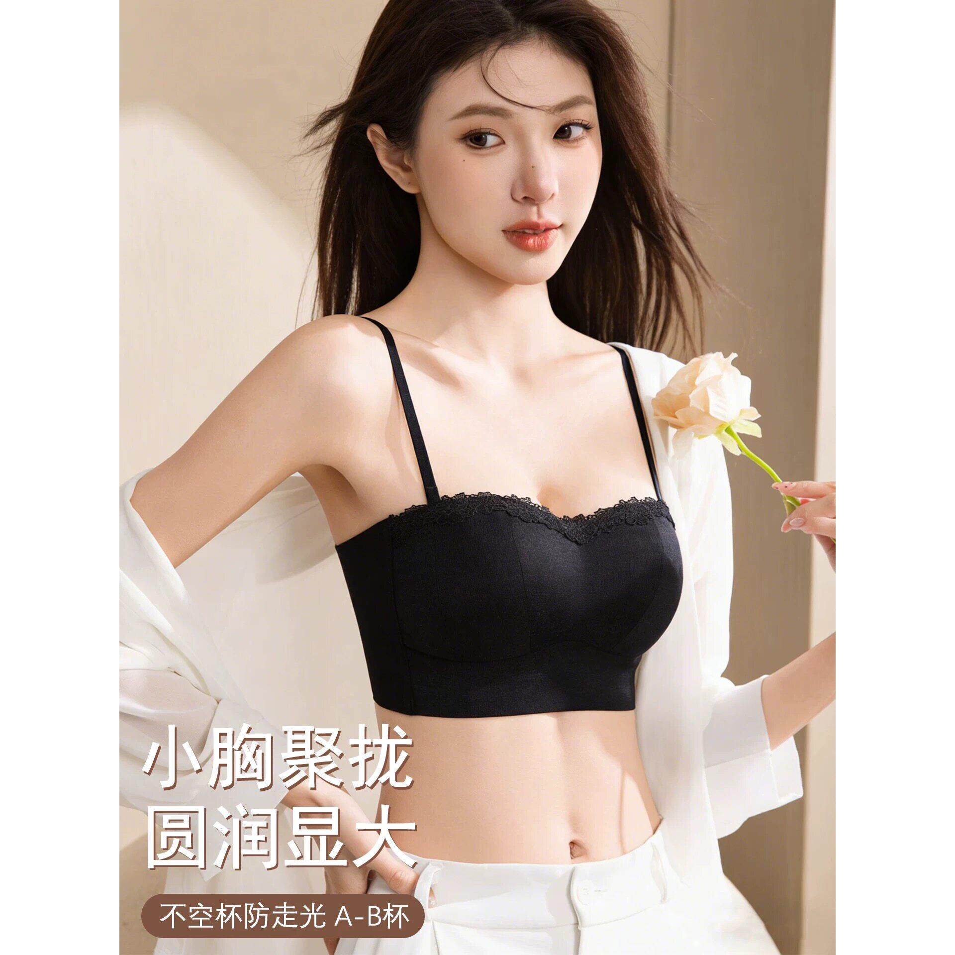 无痕抹胸内衣女小胸聚拢显大防走光内搭吊带美背文胸罩一体式背心