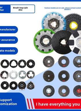 扬子YZ-X5X6X7洗地机配件吸水胶条刷盘针盘百洁垫大轮电机吸水管