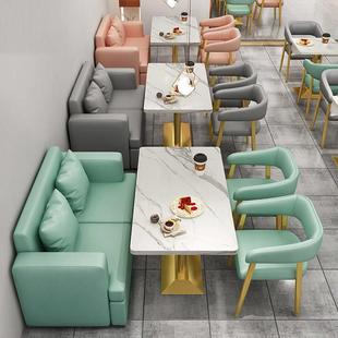 奶茶店桌椅组合简约清新咖啡厅冷饮甜品汉堡店卡座沙发快餐店桌椅