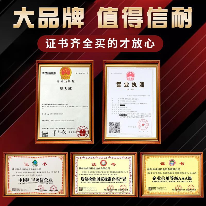 塔力威无塔供水器304 不锈钢加压卧式压力罐家用全自动供水设备箱