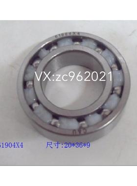 61904X4 20BSC02 新奇骏 逍客 方向机管柱轴承