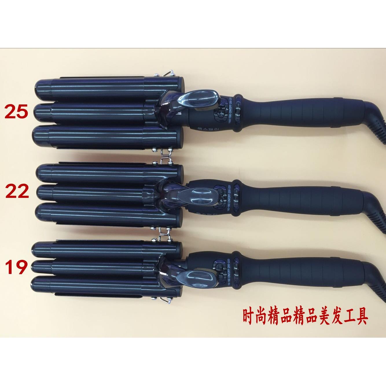 韩式水波纹卷发棒蛋卷棒三管棒大卷蛋卷头 波浪卷发器烫发器夹板