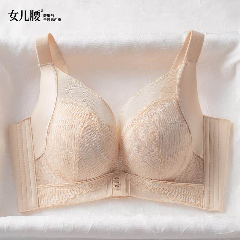 记忆钢圈中厚杯文胸 莫代尔纤维U型文胸 副乳收纳防下垂调整型女
