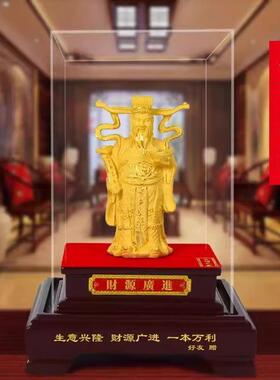 绒沙金财神爷摆件招财镀金神像办公室工艺品汽车4S店活动开业礼品