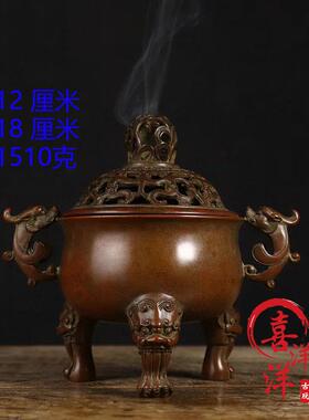 古董文玩纯铜紫铜龙耳三足香薰炉文案摆件香炉家用复古客厅老物件