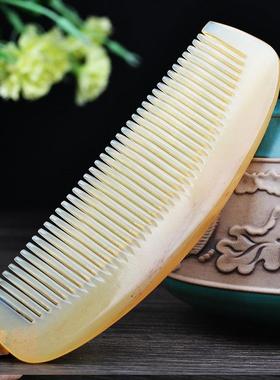 牛角梳子正品绵羊角梳纯按摩梳送女朋友刻字礼物白水牛角梳子