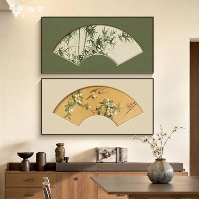 花鸟画斗柜装饰画宋氏美学竹子画中式扇形挂画高级感横版客厅壁画