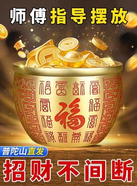 普陀山百福铜缸摆件招财聚财客厅家居装饰品黄铜米缸聚宝盆存钱罐