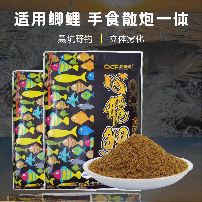 钓鱼饵料小黄面饵料鲫鱼饵料野钓春夏散炮黑坑专用花香薯香腥味