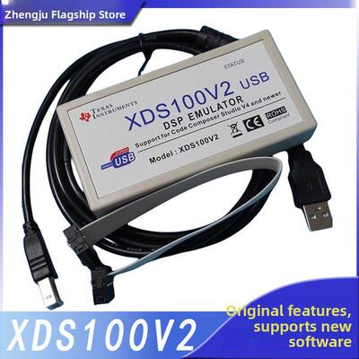 XDS100V2 V3彷真器 TI DSP ARM下载器烧录器下载线USB2.0支持ccs4