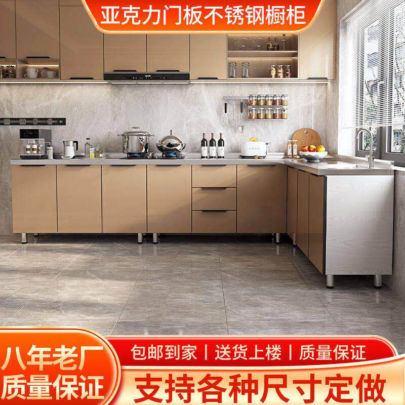 厨房整体橱柜灶台柜经济组装?具车家用碗盘柜灶台柜瓦斯炉一整套