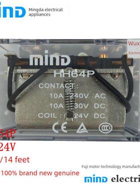 原装MIND明达 富士电机技术 HH64P DC24V 插拔式 直流控制继电器