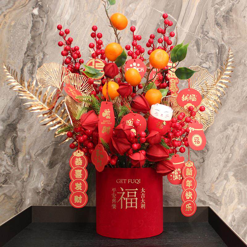 过年春节抱抱福桶新年装饰喜庆摆件年宵冬青发财果家居饰品仿真花