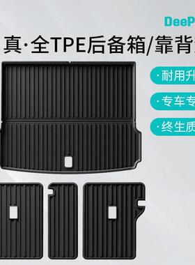 适用于 于蔚来后备箱垫ES6/EC6/ES7/8/ET5/ET7汽车TPE后车厢垫座