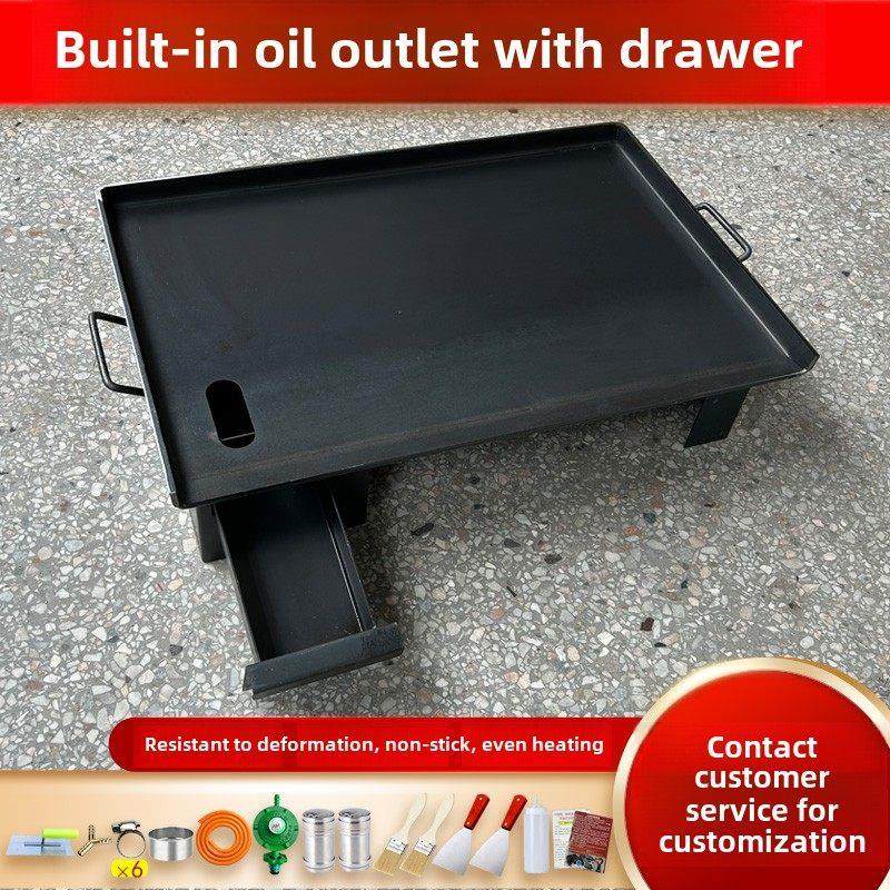 铁板鱿鱼设备烤冷面铁板炒饭特价抽屉出口铁板烧铁板商业摊位,厨房/烹饪用具,烧烤盘,淘宝优惠券,粉丝福利购,淘宝优惠卷