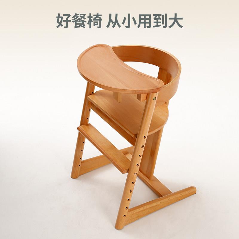 胖宝宝餐椅婴儿多功能吃饭餐桌椅实木头儿童增高家用椅子成长座椅
