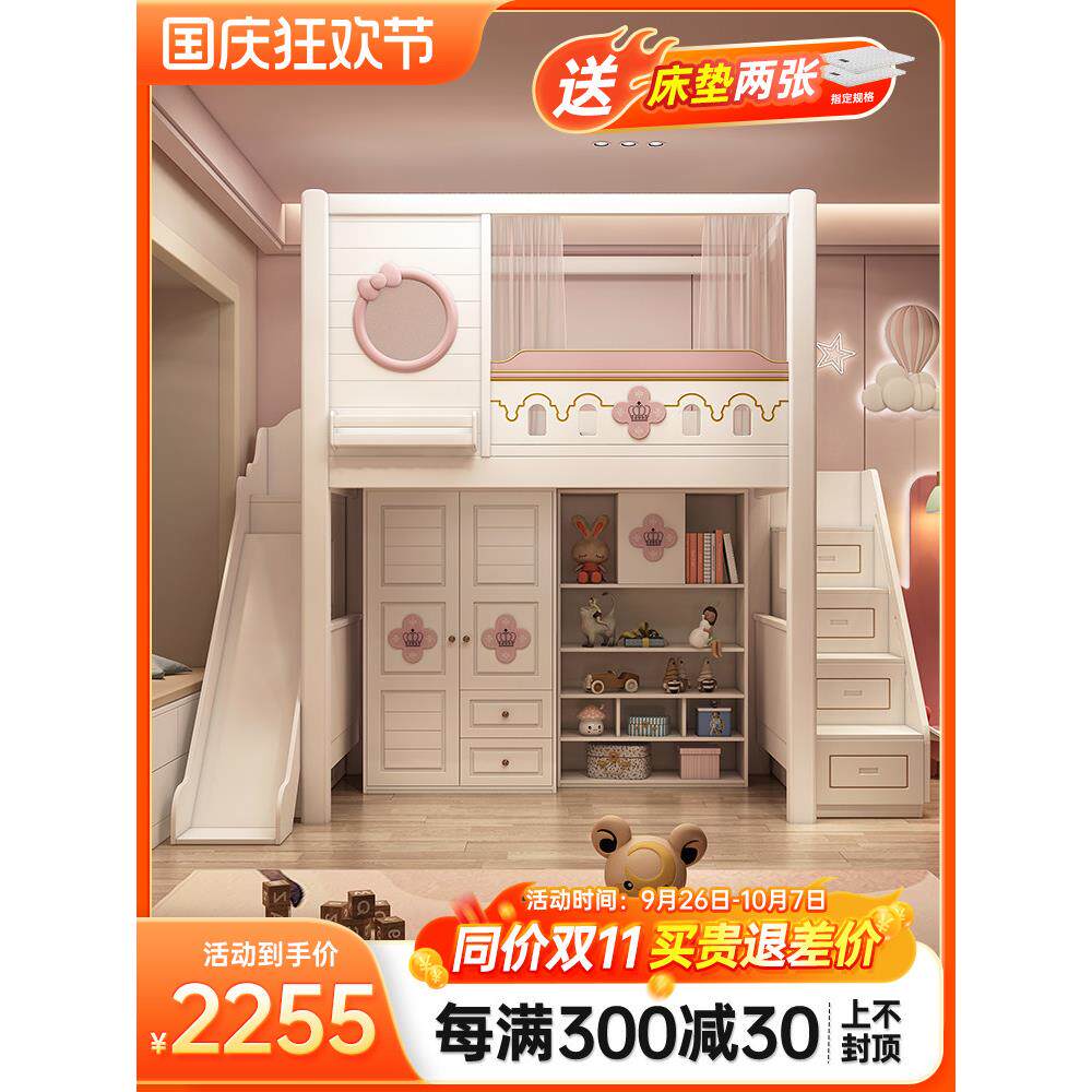 采购产品儿童床,桌子,衣柜组合床,集成的不干扰上下床,覆式高