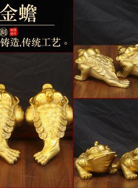 纯黄铜七星金蟾一对摆件居家招财三足蟾蜍钱串金蟾工艺礼品摆饰摆