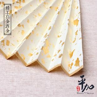 9寸 米白色 平加扇艺 苏工空白宣纸超薄精工单面真金洒金扇面