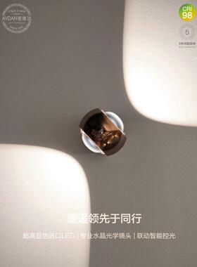 极简可及豪华高端上下发光可旋转Led壁灯客厅卧室床头背景壁灯Ra9