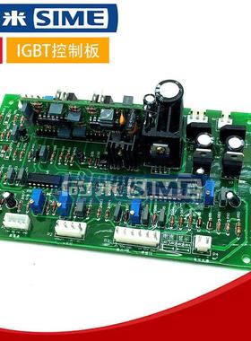 IGBT单管电焊机ZX7-400I控制板佳电焊机士主控板315
