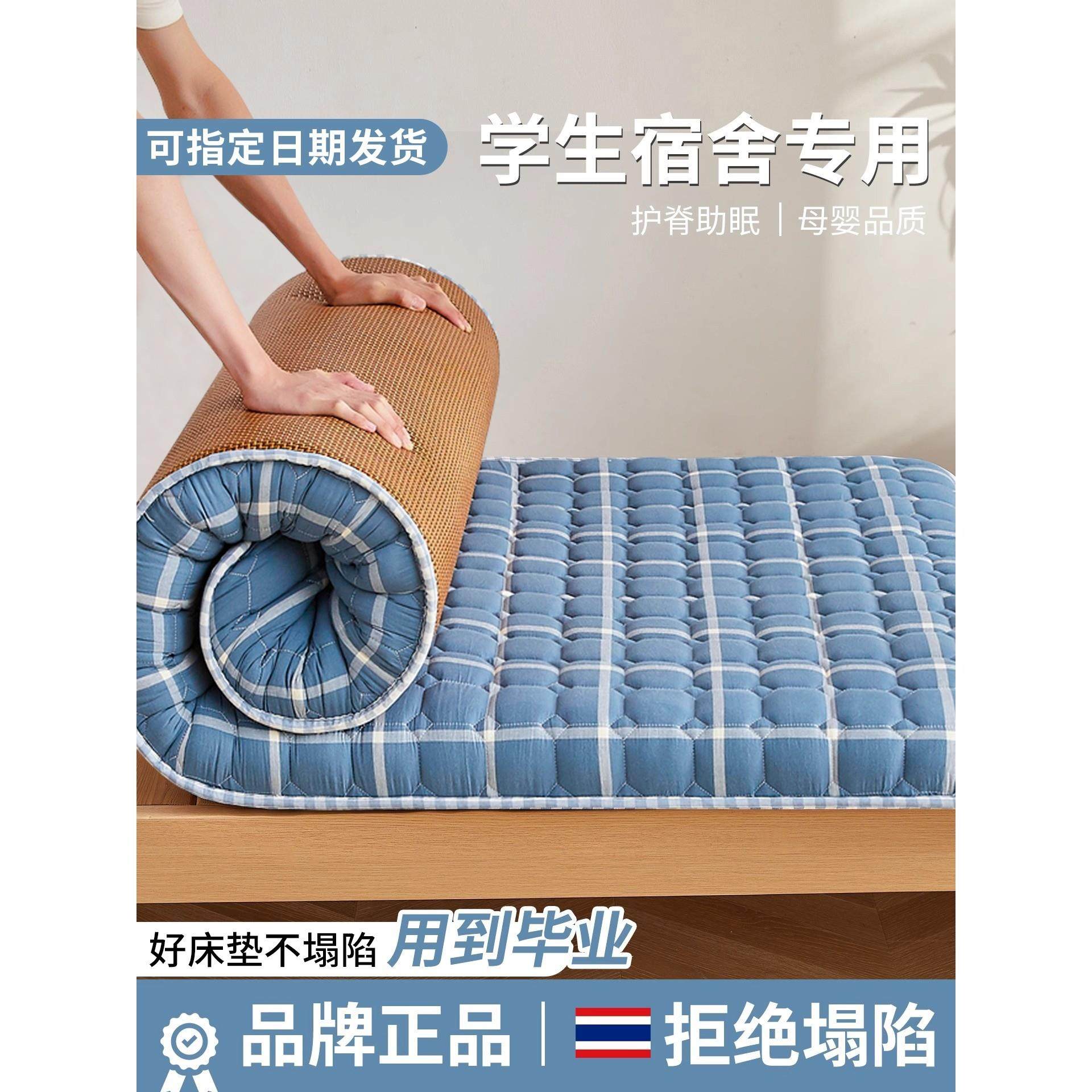 双面藤席床垫软垫高中寝室住校专用大学生宿舍上下铺90x190床褥子,床上用品,床垫/床褥/床护垫/榻榻米床垫,淘宝优惠券,粉丝福利购,淘宝优惠卷