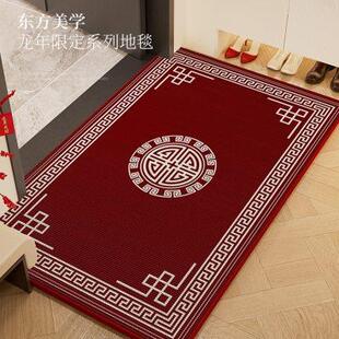 红色2024新年入户门地垫大门玄关进门防滑垫子蹭土可裁剪地毯家用