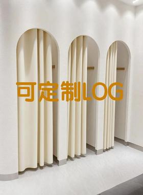 服装店试衣间门帘加厚双面绒门帘隔断试衣间窗帘高级感可定制LOG