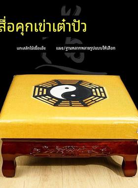 道家佛垫跪拜垫家用拜垫寺庙太极八卦磕头垫子蒲团拜佛的跪垫烧香