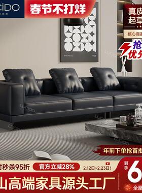 2025新款DYLAN迪兰意式极简真皮沙发轻奢客厅真皮直排4人直排
