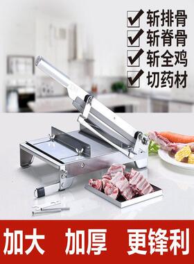 切牛排机器冻肉切片机斩全鸡斩排骨铡刀商用切肉机菜市场剁骨头刀