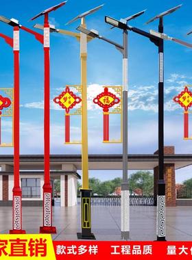 LED6米太阳能路灯中国结户外灯中式仿古灯杆庭院灯景观灯厂家定制