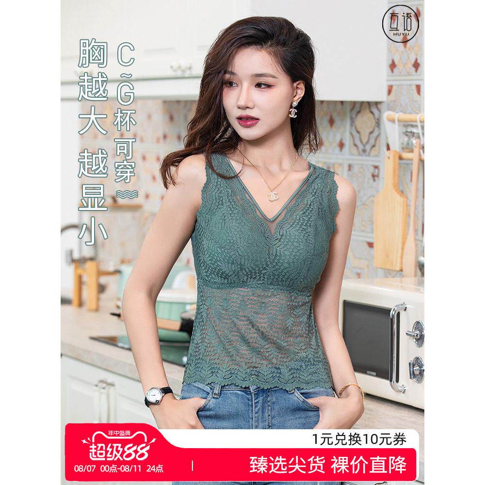 互语2025春夏蕾丝美背背心女大胸显小C-G杯大码内衣免穿文胸打底