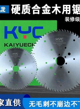 Kyc木工实木五板机滑动台锯面板锯合金圆盘锯锯片12/14/16英寸300