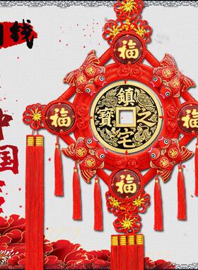 过年装饰挂件五行八卦福字中国结挂件福字镇宅玄关客厅乔迁招财蛇