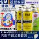汽车空调R134A制冷剂雪种通用HFC 134a巨凉霸冷媒氟利昂加氟套装