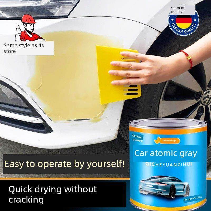 德国汽车原子灰腻子快干小补土车用钣金腻子膏修补车漆合金刮灰泥,基础建材,腻子/批嵌材料,淘宝优惠券,粉丝福利购,淘宝优惠卷