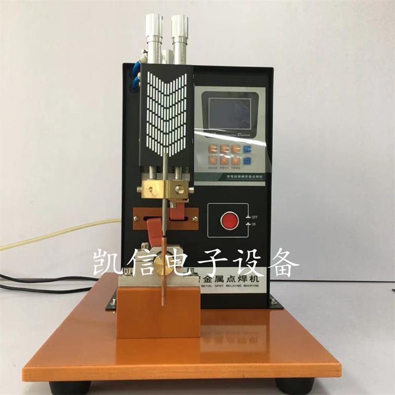 金属点焊机碰焊机 电池镍片线点焊机 五金线材焊接机气动式点焊机