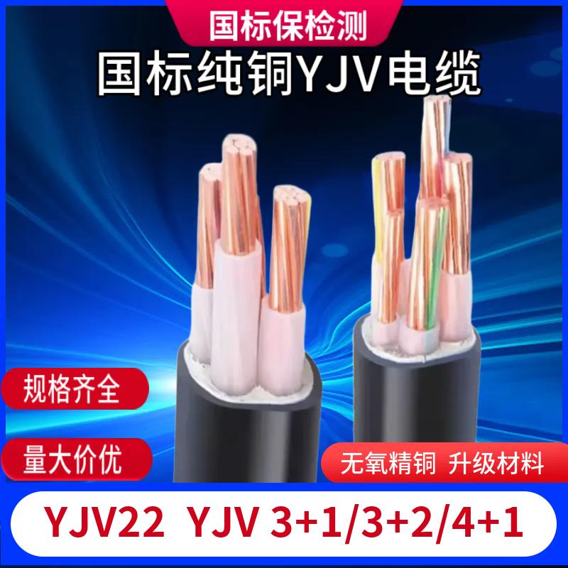 珠江国标纯铜芯电缆线ZC-YJV3 4 5芯阻燃三相四线建筑工程电缆