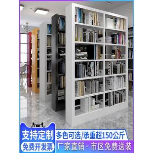 钢制图书馆书架书店学校阅览室专用单双面书柜档案架家用置物书架