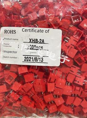 红扣插座Xhb2.54-2A 2P直脚插座连接器2000个/包36元