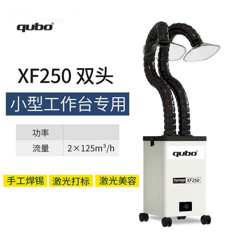 烙铁焊锡烟雾净化器美容激光打刻过滤吸烟仪器工业移动式除烟设备